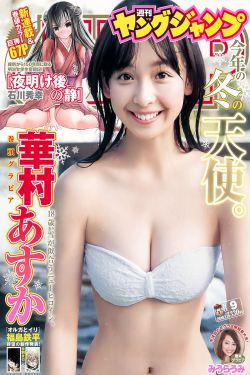 武神 五月初八