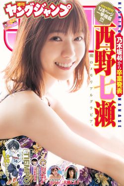 青春期2电影