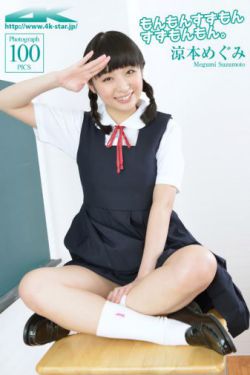 我把她日出了6次水视频5